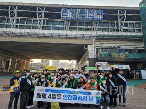 f_2. 아산시, 「제353차 안전점검의 날」 캠페인 실시(1).jpg