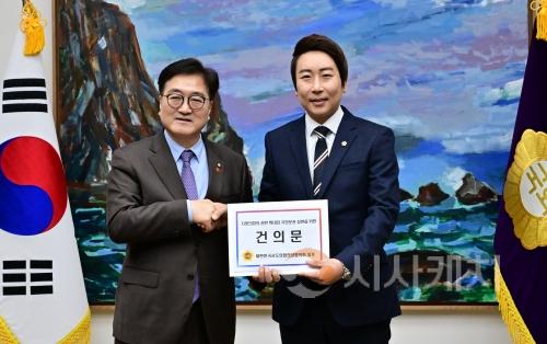 f_(250123) 임채성 의장, 우원식 국회의장만나 지방의회법 제정 건의.jpg