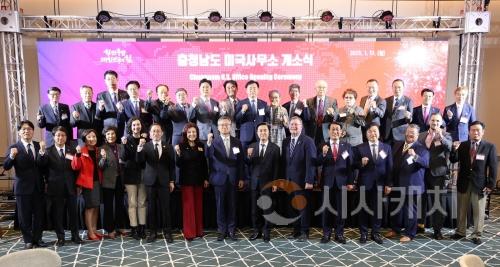 f_미국통상사무소 개소식 참석.JPG