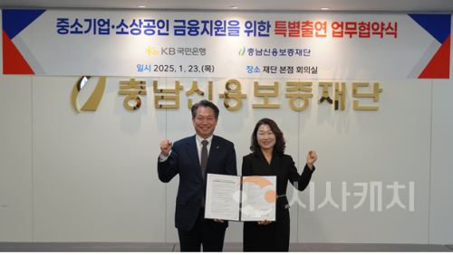f_국민은행 협약식 사진1.png
