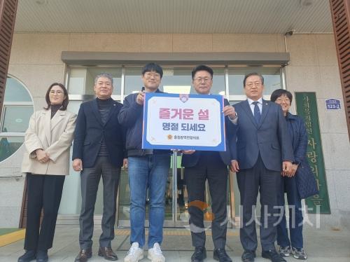 f_250124 사랑의마을 방문.jpg