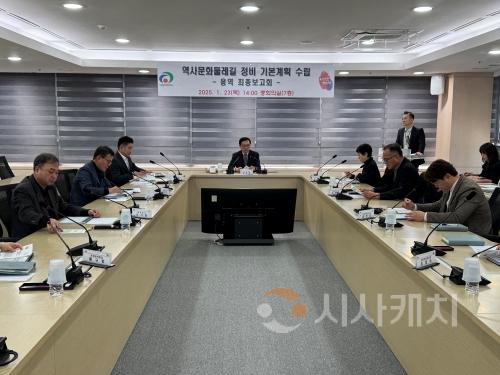 f_관광과(역사문화둘레길 정비 기본계획 수립 용역 최종보고회) (1).jpg