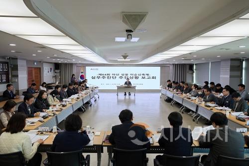 f_1.성웅 이순신축제 추진상황 보고회(1).jpg