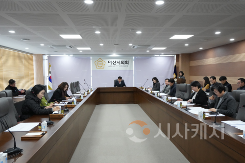 f_사진1_아산시의회는 31일 의회동 3층 다목적회의실에서 제1회 의원회의를 개최했다..png