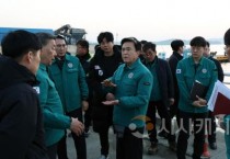 김태흠 지사, 서해호 사고 현장 방문…빈소 찾아 조문