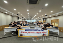 충남교육청, 직업교육 혁신지구 인재양성 심화교육 진행