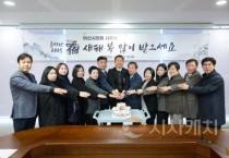 아산시의회, 2025년 시무식 개최