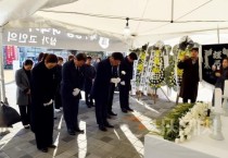 충청광역연합의회 제주항공 사고 희생자  합동분향소 참배