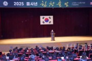f_1. 을사년 새해, 일류경제도시 완성 위해 힘찬 발걸음_시무식 사진2.jpg