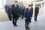 f_보훈공원 참배사진1.jpg