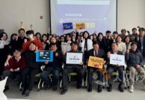 충남문화관광재단, 성희롱․성폭력예방 및 양성평등 조직문화 확산 다짐