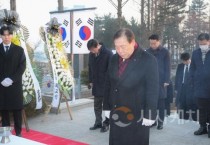 최민호 세종시장, 신년 참배로 새해 첫 일정 시작