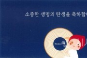 f_여성가족과(쌀케이크 종이쿠폰(앞면)) (1).jpg