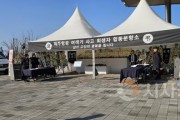 [크기변환]사본 -20250102_144136.jpg