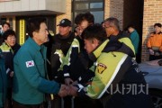 [크기변환]사본 -도지사_서해호_현장_방문_(4).jpg