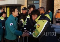 충남도, 서해호 실종자 수색 예비비 긴급 투입