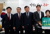 충청금융리더들 각개약진 ‘주목’