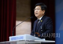 세종시교육청, 2025년 시무식 열고 힘찬 출발
