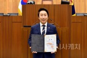 f_(250106) 임채성 의장, 매니페스토 약속대상 좋은 조례 분야 우수상 수상.jpg