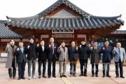 f_250106_2025년도 충청남도의회 교례회 (의장, 상임위원장단, 양당 원내대표, 의회사무처장 등).JPG