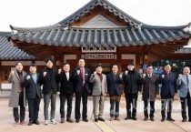 f_250106_2025년도 충청남도의회 교례회 (의장, 상임위원장단, 양당 원내대표, 의회사무처장 등).JPG