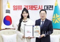f_1. 대전 고향사랑기부 열기, 2025년에도 쭈욱_사진2.jpg
