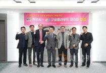 f_스마트도시추진단(구글클라우드코리아 협업).jpeg