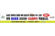 f_2. 아산시, 농업기계 임대료 50% 감면 2025년 말까지 연장(1).jpg