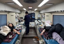 충남교육청, ‘헌혈’로 사랑의 생명나눔에 앞장서다