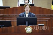 f_1.제275회 임시회 제1차 본회의 5분발언 보도자료_정선희의원.jpeg