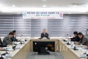 f_관광과(독립기념관 일대 종합관광 개발계획 수립 착수보고회) (1).jpeg