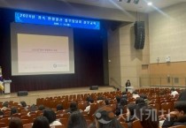 세종시교육청, 2025학년도 초등학교 입학생 예비소집 결과 발표