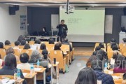 f_사진자료1_상반기 Wee프로젝트 전문상담인력 역량강화 직무연수 교육 사진.JPG