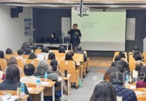 충남교육청, Wee프로젝트 전문상담인력 역량강화 직무연수