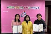 f_보도자료(아산교육지원청, 진로체험활성화 충청남도교육감 표창 전달)1.jpg