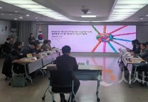 아산시, ‘상호문화도시’ 청사진