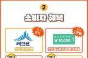 [크기변환]땡겨요 홍보물(소상공인과).JPG