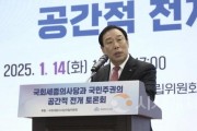 [크기변환]사본 -국회세종의사당_토론회_최민호_세종시장.jpg