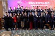 [크기변환]미국사무소 개소식 (4).JPG