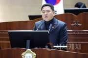 f_1.제275회 임시회 제2차 본회의 5분발언 보도자료_조은석의원.jpg