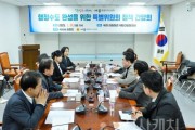f_행수특위 정책간담회 (1).jpg