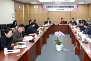 f_250116_충남 밤 임산업 활성화 특위 (1).JPG