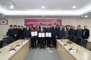 f_도시계획과(지역건설산업 활성화 협약) (1).jpeg