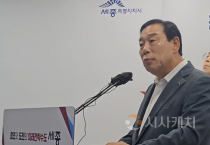 최민호 세종시장, 국회완전이전…헌법개정과 법률제정 투트랙 전략