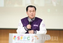 충남교육청, 2024학년 학교 친구 프로그래밍 챌린지 개최