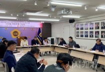 세종시의회, 전국 최초 거점시설 통합 관리·운영 조례 제정