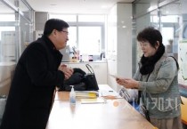세종시교육청, 설맞이 사회복지시설 위문