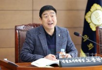 천안시의회 건도위, 2025년 소관 부서 업무보고 간담회