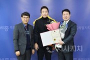 f_(250120) 임채성 의장, 국민건강보험공단 세종지사와 간담회(1).jpg