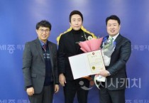 임채성 세종시의회의장, 국민건강보험공단 세종지사와 간담회 가져